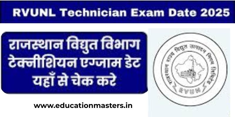 RVUNL Exam Date 2025